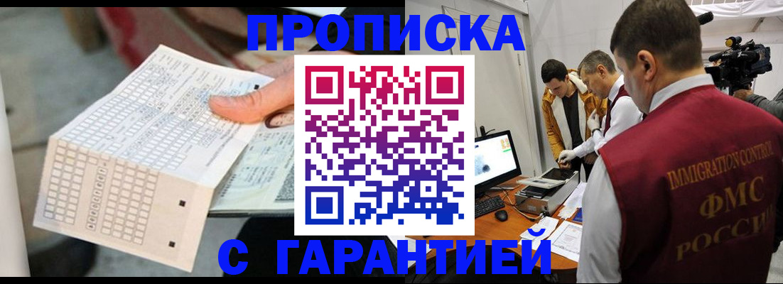 регистрация для дет. сада в Пласте