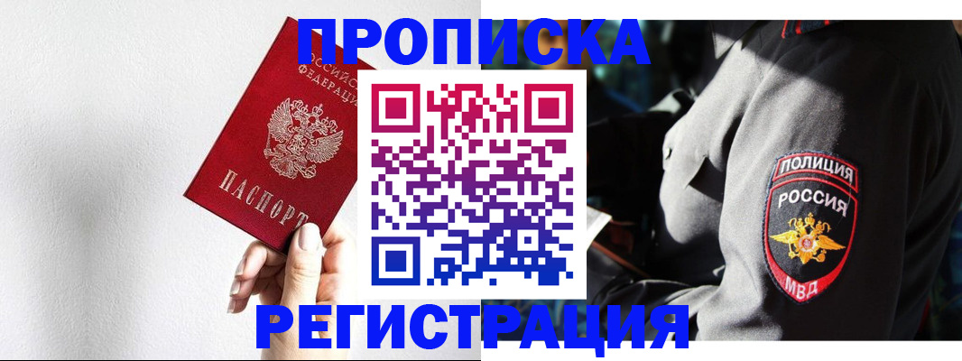 форма 3 в Пласте